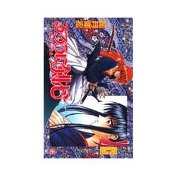 るろうに剣心 23(ジャンプコミックス) [コミック]