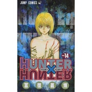 HUNTER×HUNTER 14(ジャンプコミックス) [コミック]