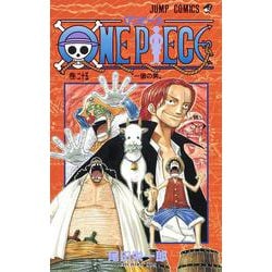 ONE PIECE 25(ジャンプコミックス) [コミック]