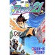 アイシールド21 10(ジャンプコミックス) [コミック]