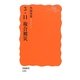 3・11複合被災(岩波新書) [新書]