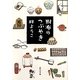 財布のつぶやき(角川文庫) [文庫]