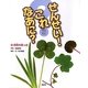 せんせい!これなあに?〈4〉野原の葉っぱ(なまえしらべずかん) [図鑑]