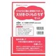 大好きのりものちずセット(全5冊)－ひろがる行動と感情をサポート [単行本]
