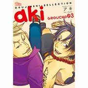 aki（The best best） [コミック]