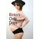 Rinka's Only Days(エンジェルワークス) [単行本]