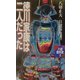 徳川家康は二人だった(八切意外史〈2〉) [新書]