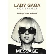LADY GAGA MESSAGE―I always have a vision!(MARBLE BOOKS) [単行本]