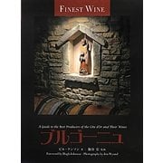 ブルゴーニュ(FINE WINEシリーズ) [単行本]