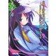 半分の月がのぼる空〈5〉(電撃文庫) [文庫]