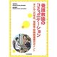 養護教諭のコミュニケーション―子どもへの対応、保護者・教師間連携のポイント [単行本]