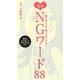 愛されたいなら使ってはいけない!恋のNGワード88 [単行本]