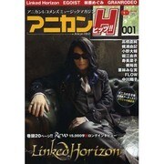 アニカンヒッツ!! 1－アニカンレコメンズミュージックマガジン（CDジャーナルムック） [ムックその他]