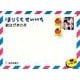 ほりうちせいいち絵はがきの本(福音館の単行本) [絵本]