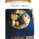くり返し作りたい“自然おやつ" [単行本]