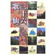 三十六歌仙―京の歌枕 [単行本]