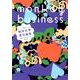 モンキービジネス Vol.2(2008Summer) 眠り号 [全集叢書]