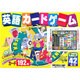 英語カードゲーム [単行本]