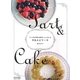 タルトとケーキ―12ヵ月の季節の果物をうんと楽しむ [単行本]