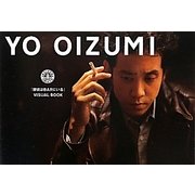 「探偵はBARにいる」VISUAL BOOK [単行本]