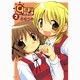 ひだまりスケッチ 2（まんがタイムKRコミックス） [コミック]
