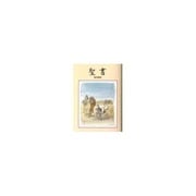 聖画入り聖書－新共同訳 [単行本]