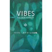 VIBES(バイブス)―ボブ・マーリィの波動 [単行本]