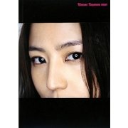 長澤まさみsmart [単行本]