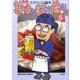 美味い話にゃ肴あり 6（ぶんか社コミックス） [コミック]