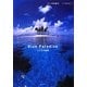 Blue Paradise―こころの楽園 [単行本]