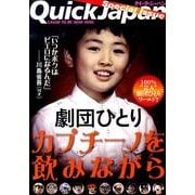 劇団ひとりカプチーノを飲みながら [単行本]