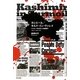 カシミール/キルド・イン・ヴァレイ―インド・パキスタンの狭間で [単行本]