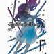 Pandora Hearts 17（Gファンタジーコミックス） [コミック]