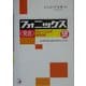 フォニックス“発音"トレーニングBook(アスカカルチャー) [単行本]