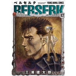 ヨドバシ.com - ベルセルク 17(ジェッツコミックス) [コミック] 通販