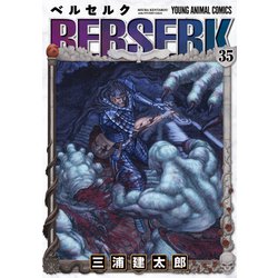 ヨドバシ.com - ベルセルク 35(ジェッツコミックス) [コミック] 通販