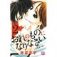 おれのものになりなさい～女執事の恋 2（白泉社レディースコミックス） [コミック]