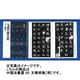 文徴明集(中国法書選〈50〉) [全集叢書]