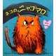 ネコのニャゴマロ―あいのものがたり(児童図書館・絵本の部屋) [絵本]