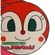 わたし、ドキンちゃん!―アンパンマンはじめまして [絵本]