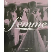 ファム―女として、女優として [単行本]
