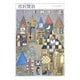 宮沢賢治―1896-1933(ちくま日本文学〈003〉) [文庫]