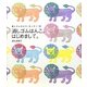 消しゴムはんこ。はじめまして。―消しゴムひとつ、カッター1本 [単行本]