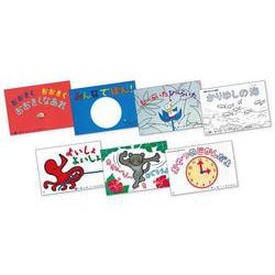 まついのりこかみしばい　ひろがるせかい（全7巻）(まついのりこかみしばい　ひろがるせかい) [紙しばい]