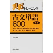 ヨドバシ.com - 中央図書出版社 通販【全品無料配達】