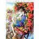 極彩少年－尚月地第二画集 [コミック]
