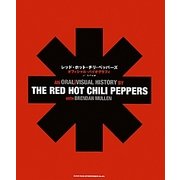 レッド・ホット・チリ・ペッパーズ オフィシャル・バイオグラフィ [単行本]