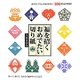 福を招くおめでたい切り紙―めでたづくしのありがたい100作品を収録! [単行本]