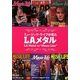ミュージック・ライフが見たLAメタル [単行本]