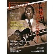 jazz guitar book Vol.33（シンコー・ミュージックMOOK） [ムックその他]